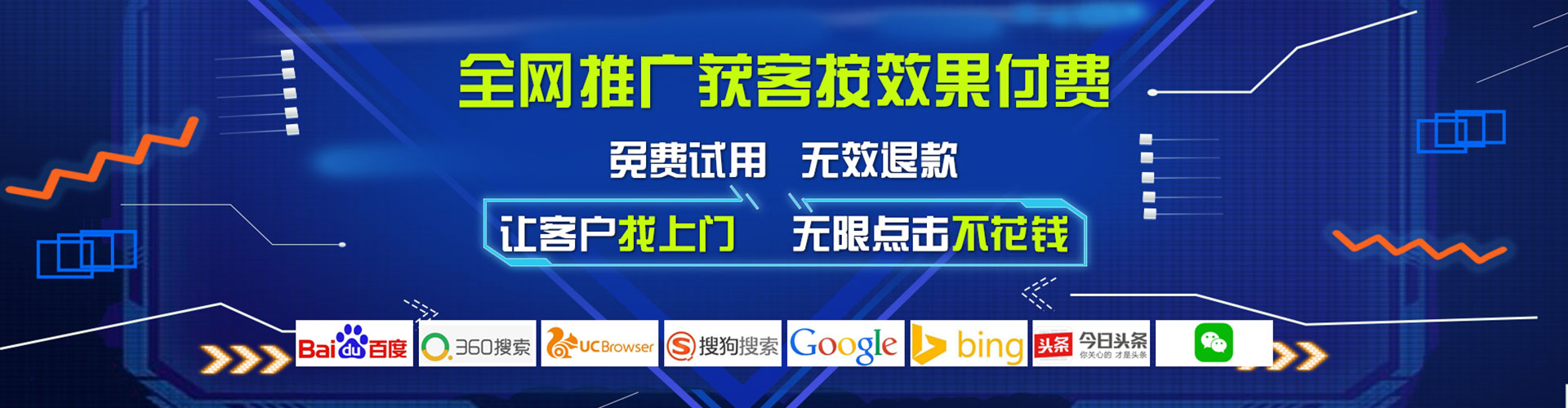 南澳搜索开户返点