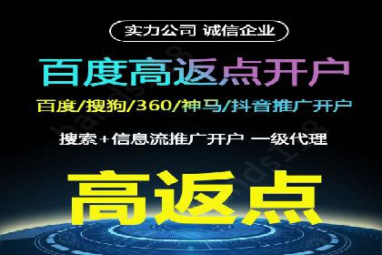 案例解读：百度信息流广告助力企业品牌升级