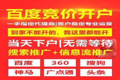 精准定位：信息流广告推广的关键所在