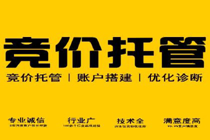 百度广告推广案例费用对比解析