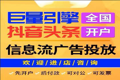 SEM运营案例：如何提高广告投放效果